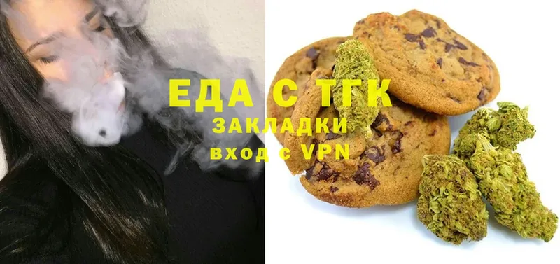 Canna-Cookies марихуана  блэк спрут рабочий сайт  Аша 